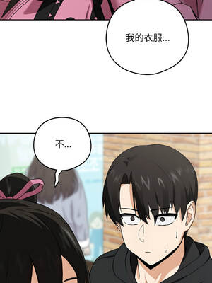 下班後的秘密關係 1-48話 [無修正]_04_01_rjqa