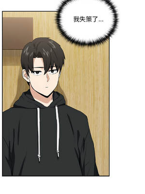 下班後的秘密關係 1-48話 [無修正]_04_03_prlu