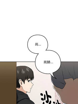 下班後的秘密關係 1-48話 [無修正]_04_04_kdyn