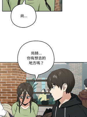 下班後的秘密關係 1-48話 [無修正]_04_06_shea