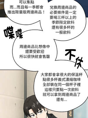 下班後的秘密關係 1-48話 [無修正]_04_10_hngm