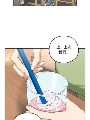 下班後的秘密關係 1-48話 [無修正]_04_12_pwac