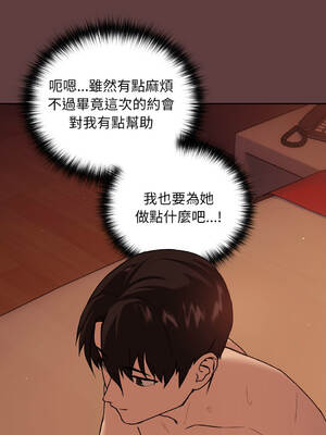 下班後的秘密關係 1-48話 [無修正]_05_02_qlmw