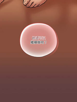 下班後的秘密關係 1-48話 [無修正]_05_16_nalw