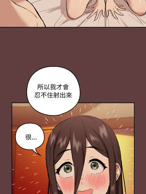 下班後的秘密關係 1-48話 [無修正]_06_06_ugnf