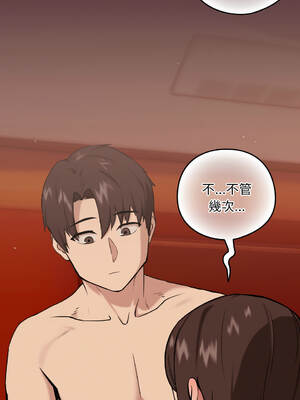 下班後的秘密關係 1-48話 [無修正]_06_07_ywtu