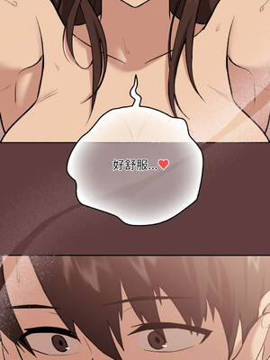 下班後的秘密關係 1-48話 [無修正]_06_11_esin