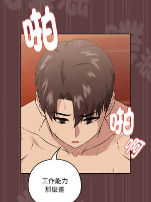 下班後的秘密關係 1-48話 [無修正]_06_12_kxhu