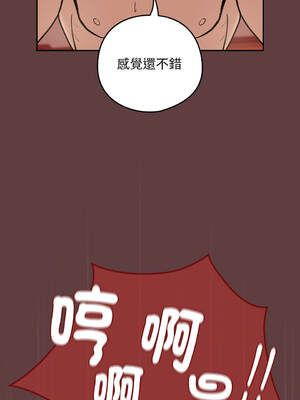 下班後的秘密關係 1-48話 [無修正]_06_13_sjyn