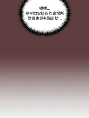 下班後的秘密關係 1-48話 [無修正]_07_02_tcib