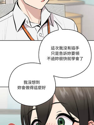 下班後的秘密關係 1-48話 [無修正]_07_04_xmmh