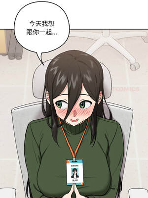 下班後的秘密關係 1-48話 [無修正]_07_05_agvb