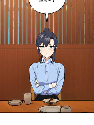 下班後的秘密關係 1-48話 [無修正]_07_06_rbuj