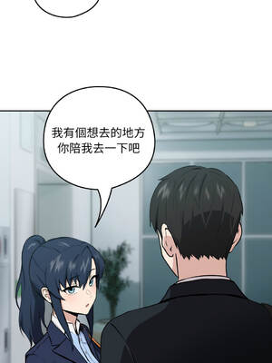 下班後的秘密關係 1-48話 [無修正]_07_07_dipi