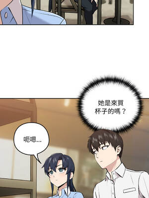 下班後的秘密關係 1-48話 [無修正]_07_08_xmxd