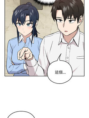 下班後的秘密關係 1-48話 [無修正]_07_09_lrgi