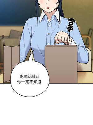 下班後的秘密關係 1-48話 [無修正]_07_10_eamg