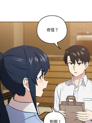 下班後的秘密關係 1-48話 [無修正]_07_12_ohbg