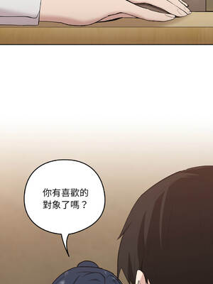 下班後的秘密關係 1-48話 [無修正]_07_13_mcio