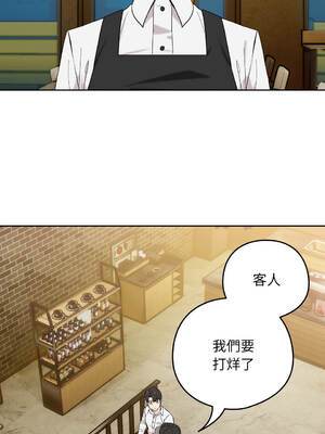 下班後的秘密關係 1-48話 [無修正]_08_01_epvx