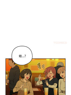 下班後的秘密關係 1-48話 [無修正]_08_05_wkps