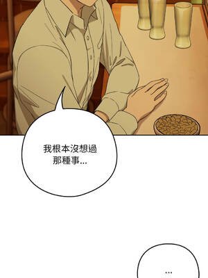 下班後的秘密關係 1-48話 [無修正]_08_06_kgpn