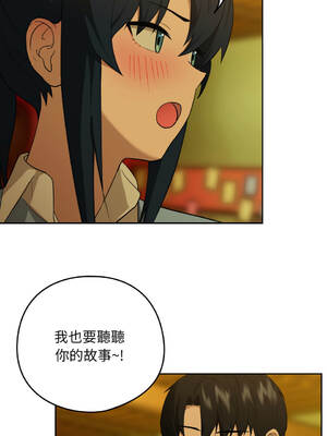 下班後的秘密關係 1-48話 [無修正]_08_08_ttyy