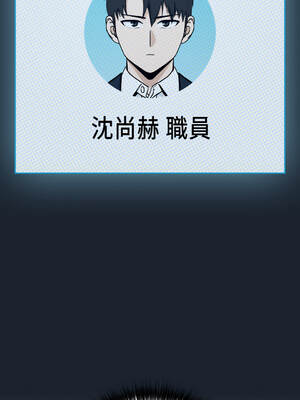 下班後的秘密關係 1-48話 [無修正]_08_13_lilg