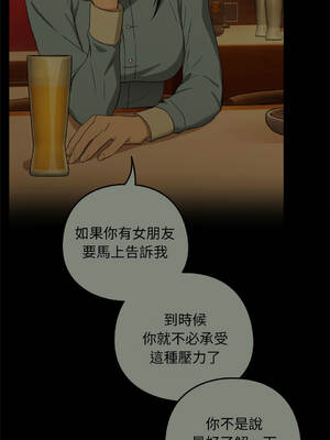 下班後的秘密關係 1-48話 [無修正]_09_02_swhs