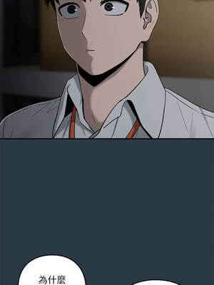 下班後的秘密關係 1-48話 [無修正]_09_07_insd