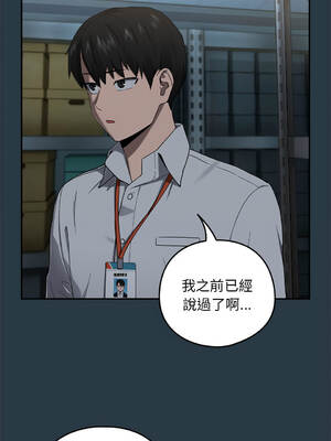 下班後的秘密關係 1-48話 [無修正]_09_09_ovlv