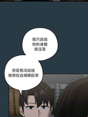 下班後的秘密關係 1-48話 [無修正]_09_12_bohp