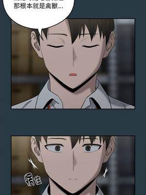 下班後的秘密關係 1-48話 [無修正]_09_13_nqjr