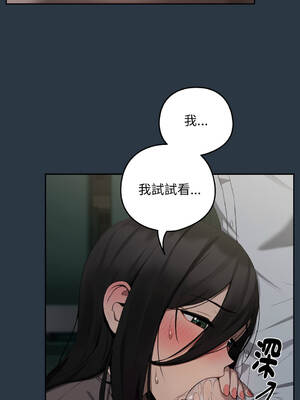 下班後的秘密關係 1-48話 [無修正]_10_04_mhxg