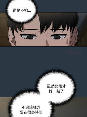 下班後的秘密關係 1-48話 [無修正]_10_05_pmbq