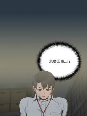 下班後的秘密關係 1-48話 [無修正]_10_10_hchc