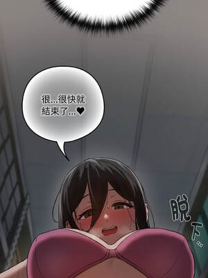 下班後的秘密關係 1-48話 [無修正]_10_13_frls