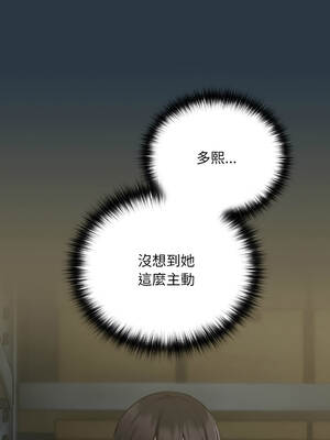 下班後的秘密關係 1-48話 [無修正]_11_01_imdd