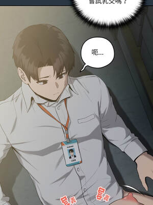 下班後的秘密關係 1-48話 [無修正]_11_05_vwyo