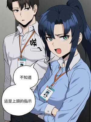 下班後的秘密關係 1-48話 [無修正]_11_11_vlxu