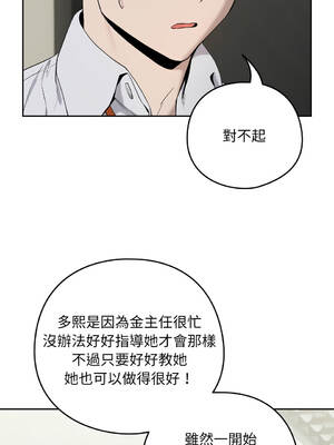 下班後的秘密關係 1-48話 [無修正]_11_13_cmvy