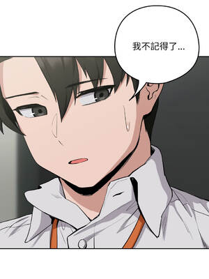 下班後的秘密關係 1-48話 [無修正]_12_02_llwo