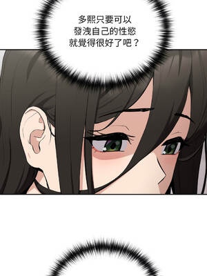 下班後的秘密關係 1-48話 [無修正]_12_05_psac