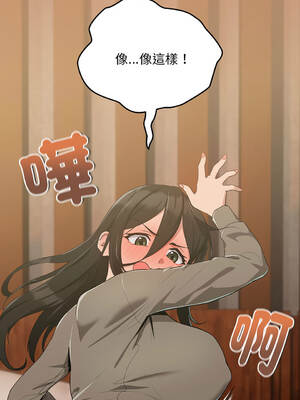 下班後的秘密關係 1-48話 [無修正]_13_05_bwxx