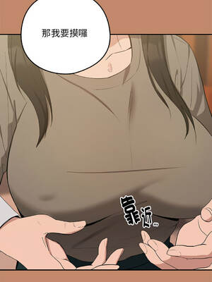 下班後的秘密關係 1-48話 [無修正]_13_08_aity