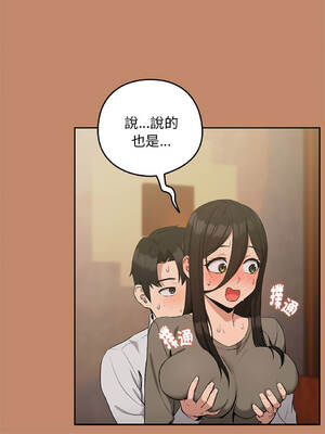 下班後的秘密關係 1-48話 [無修正]_13_10_bhhq