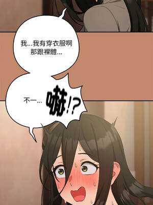 下班後的秘密關係 1-48話 [無修正]_13_12_oufe