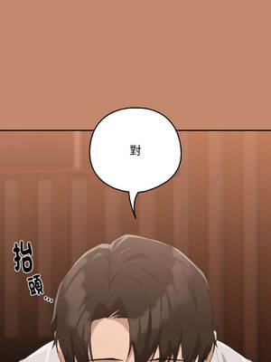 下班後的秘密關係 1-48話 [無修正]_14_02_euob