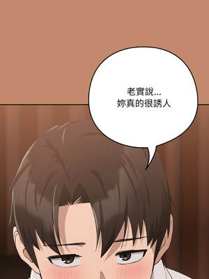 下班後的秘密關係 1-48話 [無修正]_14_10_hsxa