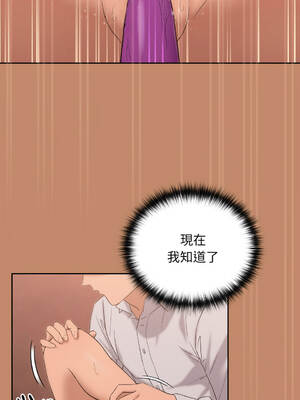 下班後的秘密關係 1-48話 [無修正]_15_10_oyts